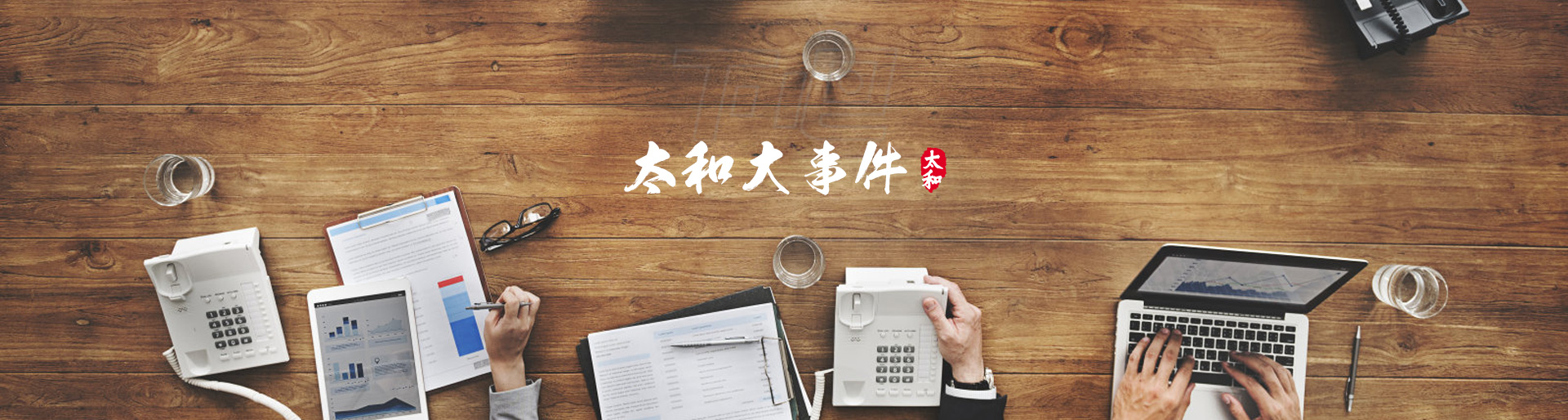 新百胜集团·(中国游)新官方网站