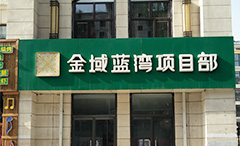 新百胜集团·(中国游)新官方网站