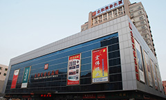 新百胜集团·(中国游)新官方网站